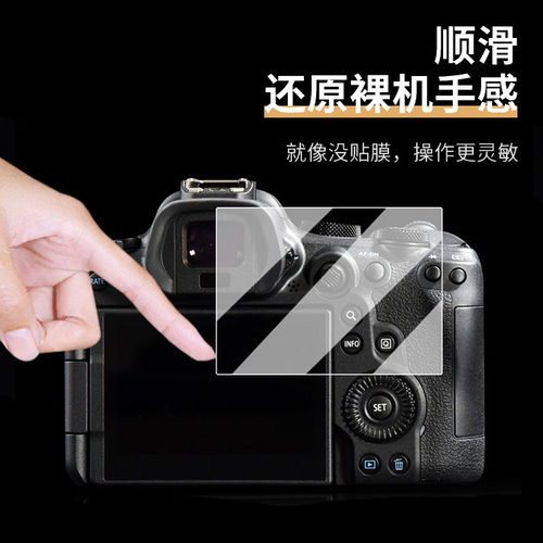 沃尔夫冈适用佳能R6 Mark III钢化膜贴膜保护膜R6III三代屏幕膜R63微单AR增透防刮花单反配件相机贴膜 - 图2