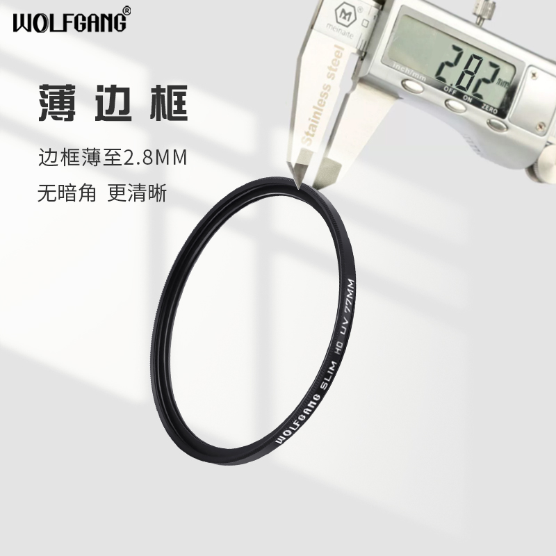 沃尔夫冈WOLFGANG 49mm67mm72mm82mm小痰盂佳能uv镜r50滤镜套装偏振镜适用索尼佳能尼康松下镜头可调节减光镜 - 图3