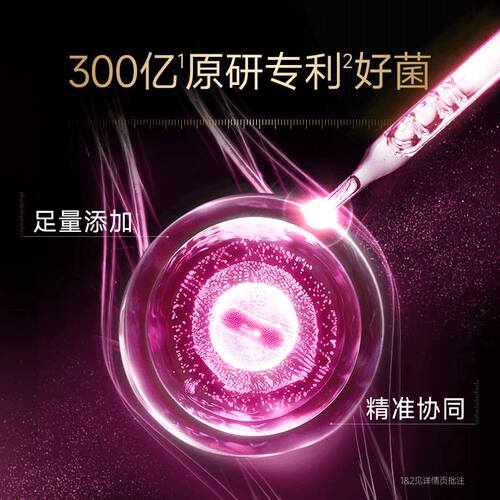 NuiBay益生菌AKK阿克曼氏菌科学管理原装进口30粒/瓶 - 图0