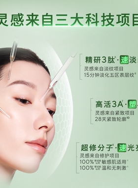 【JOSHUA甄选】Murad慕拉得超升A醇小脸弹面膜紧致抗皱修护提亮