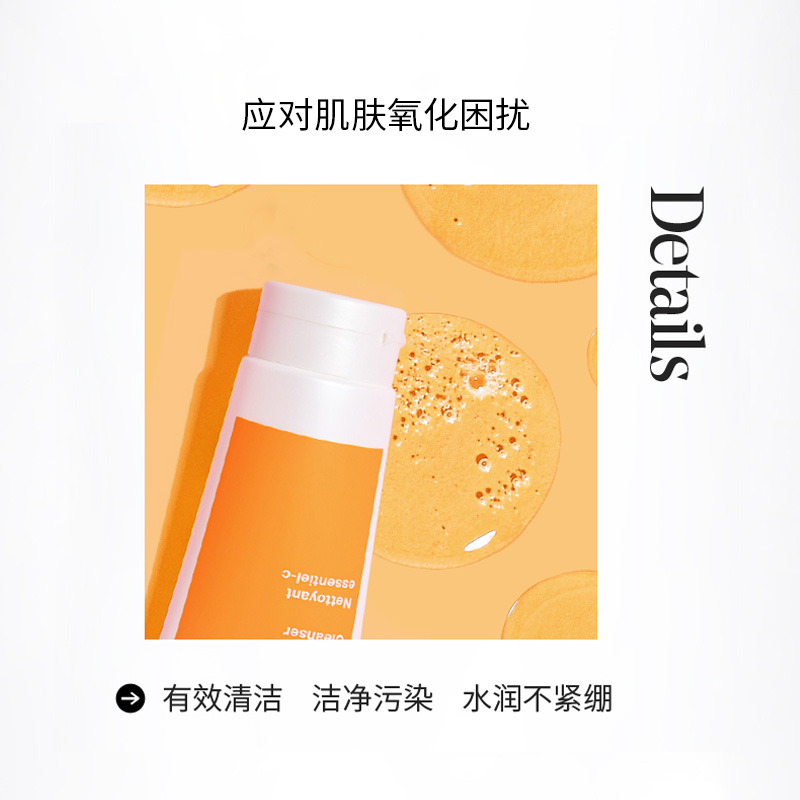 【开学季】Murad/慕拉得悦活御颜洁面啫喱200ml洁面乳
