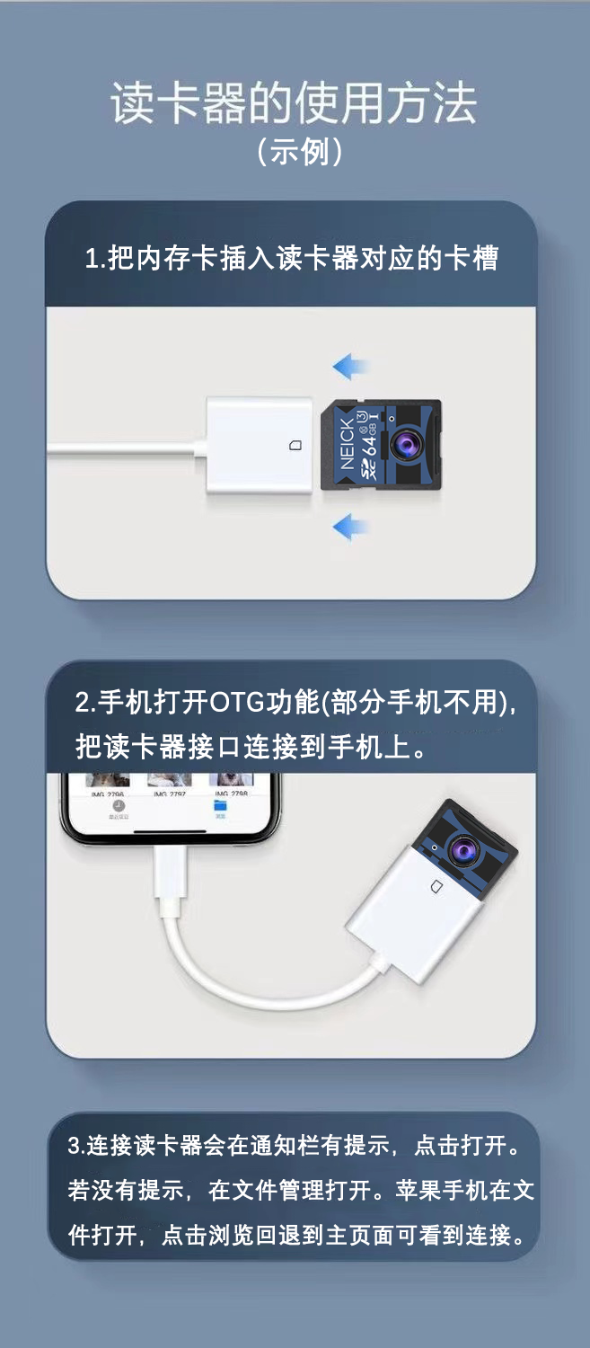 手机读卡器适用苹果SD卡读卡器 TypeC多合一读卡器sd/TF读卡器 相机内存卡专用读卡记录仪内存卡读卡器