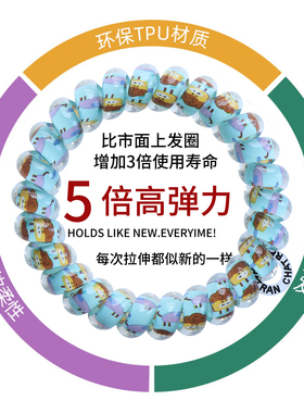 CHATRAN无痕电话线发圈女高弹力不伤发耐用TT圈网红精致头绳发饰
