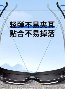 运动套镜近视太阳镜骑行眼镜套镜