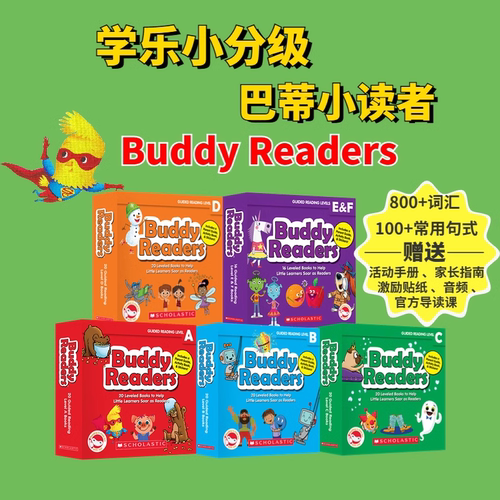 【新笔上市 一起买更优惠 英语启蒙神器小分级】学乐巴蒂小读者Buddy Readers高频词Nonfiction Sight Word 点读笔早教认知绘本 - 图1