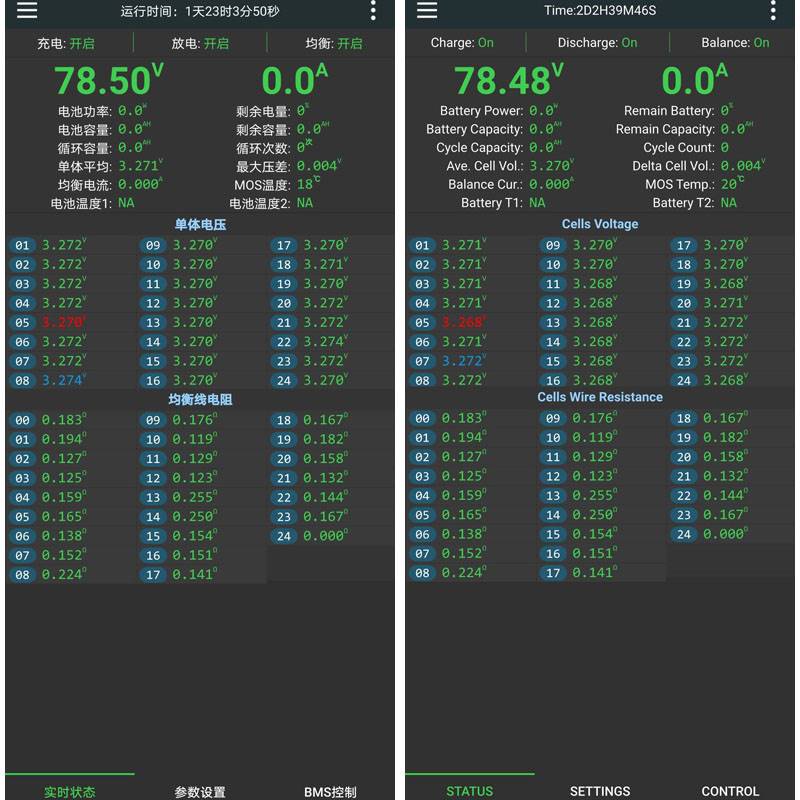 主动均衡保护板极空智能21蓝牙17磷酸铁锂三元电池1620-24串60v72-图3