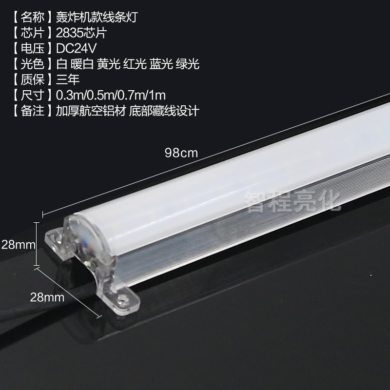 led数码管护栏管铝线条灯七彩跑马灯户外防水霓虹灯轮廓广告灯管 - 图0