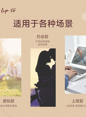 Her lip to滚珠香氛油【日本直邮不 退 换】
