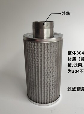 不锈钢过滤器高压鼓风机漩涡气泵进风口滤网MF08 10 12 16 20现货