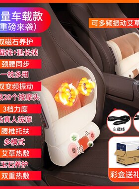 按摩器背部腰部颈椎配件加热颈肩部按摩枕敲打按摩垫颈部理疗仪器