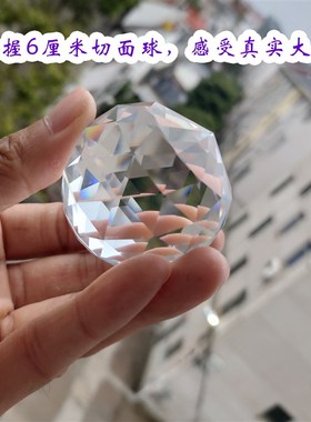 K9水晶玻璃多切面球摆件摄影道具太阳捕手折射彩S虹球玄关酒柜装