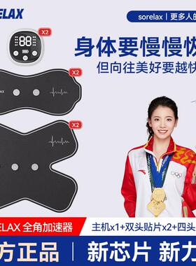 肌肉萎缩电刺激仪电击按摩电疗家用理疗康复脉冲按摩术后肌肉恢复