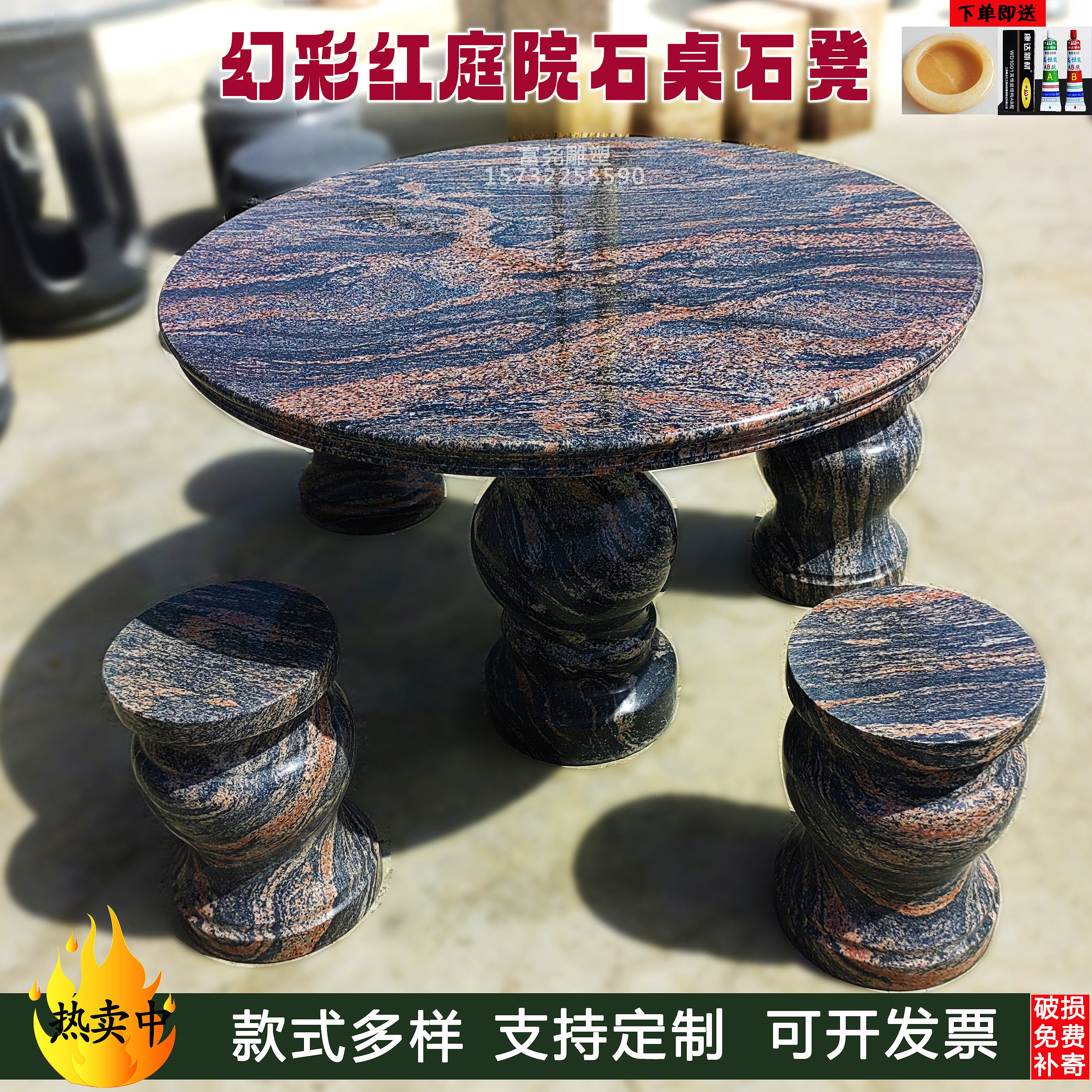 石桌石凳一套户外庭院花园家用圆桌茶台天然花岗岩茶台石桌椅石头