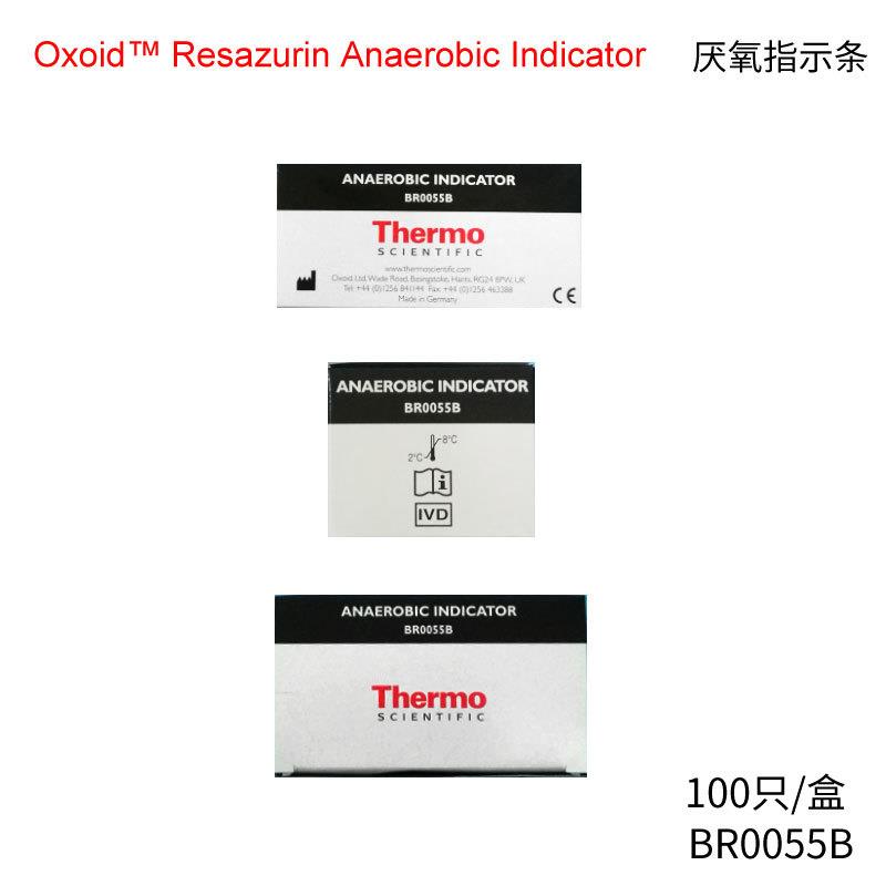 Oxoid厌氧产f气袋指示条指示剂刃天青微需氧产气袋2.5升厌氧罐 - 图1