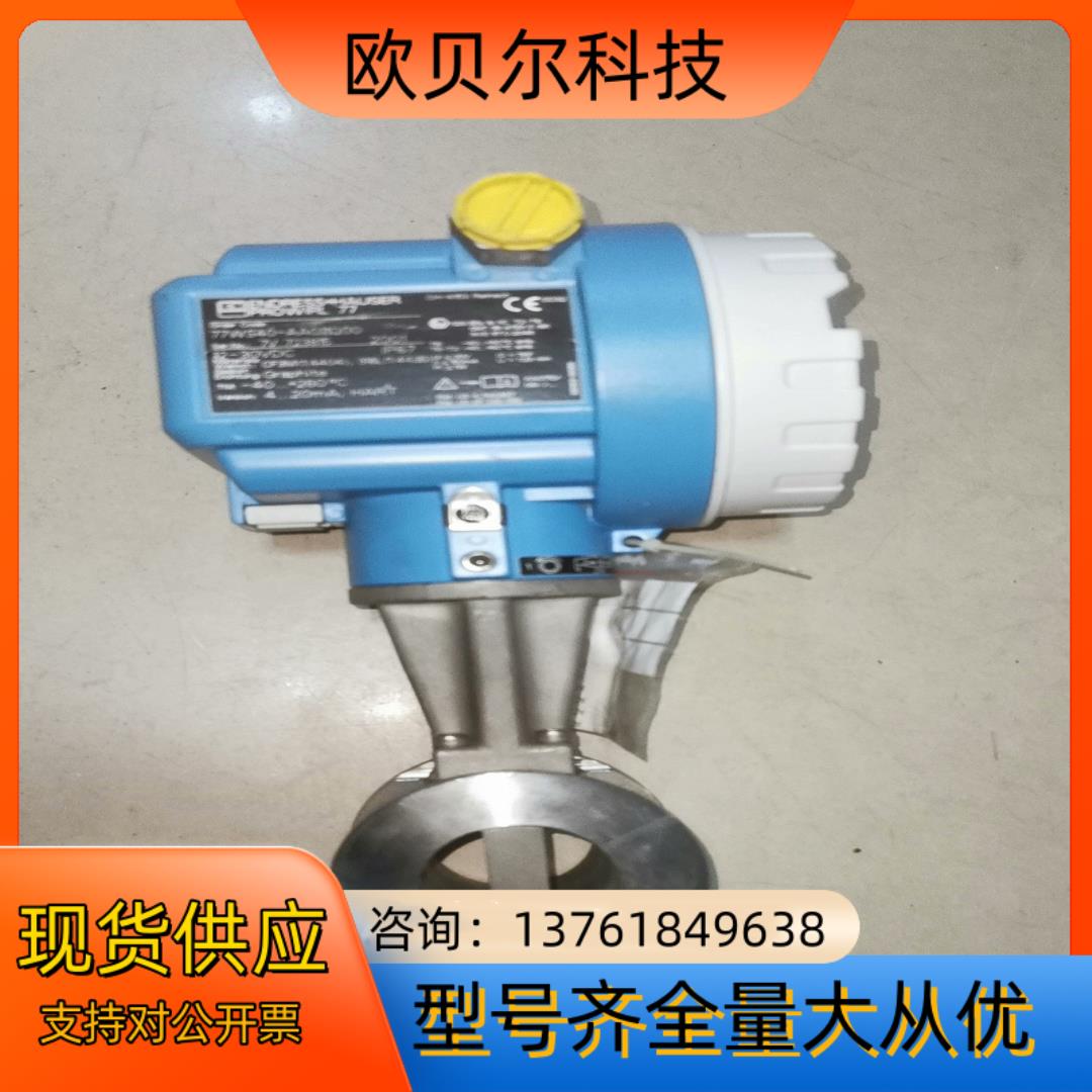 议价EH超声波液位计77WS40-AA014000,实物拍 - 图1