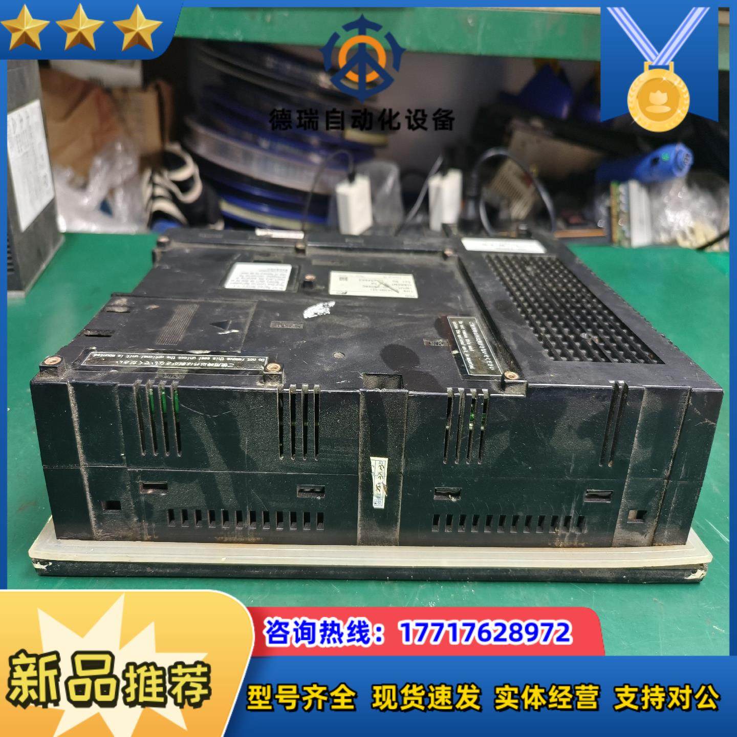 富士触摸屏UG430H-SS1议价,淘宝优惠券,粉丝福利购,淘宝优惠卷