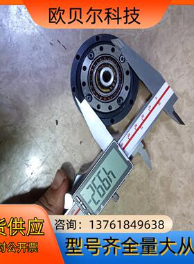 谐波减速机HD14-80功能正常