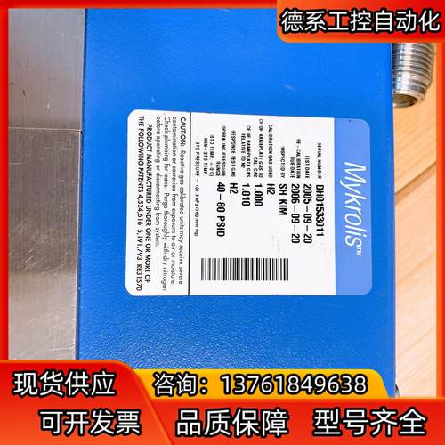 Mykrolis/英特格FC-2926V气体质量计 - 图2