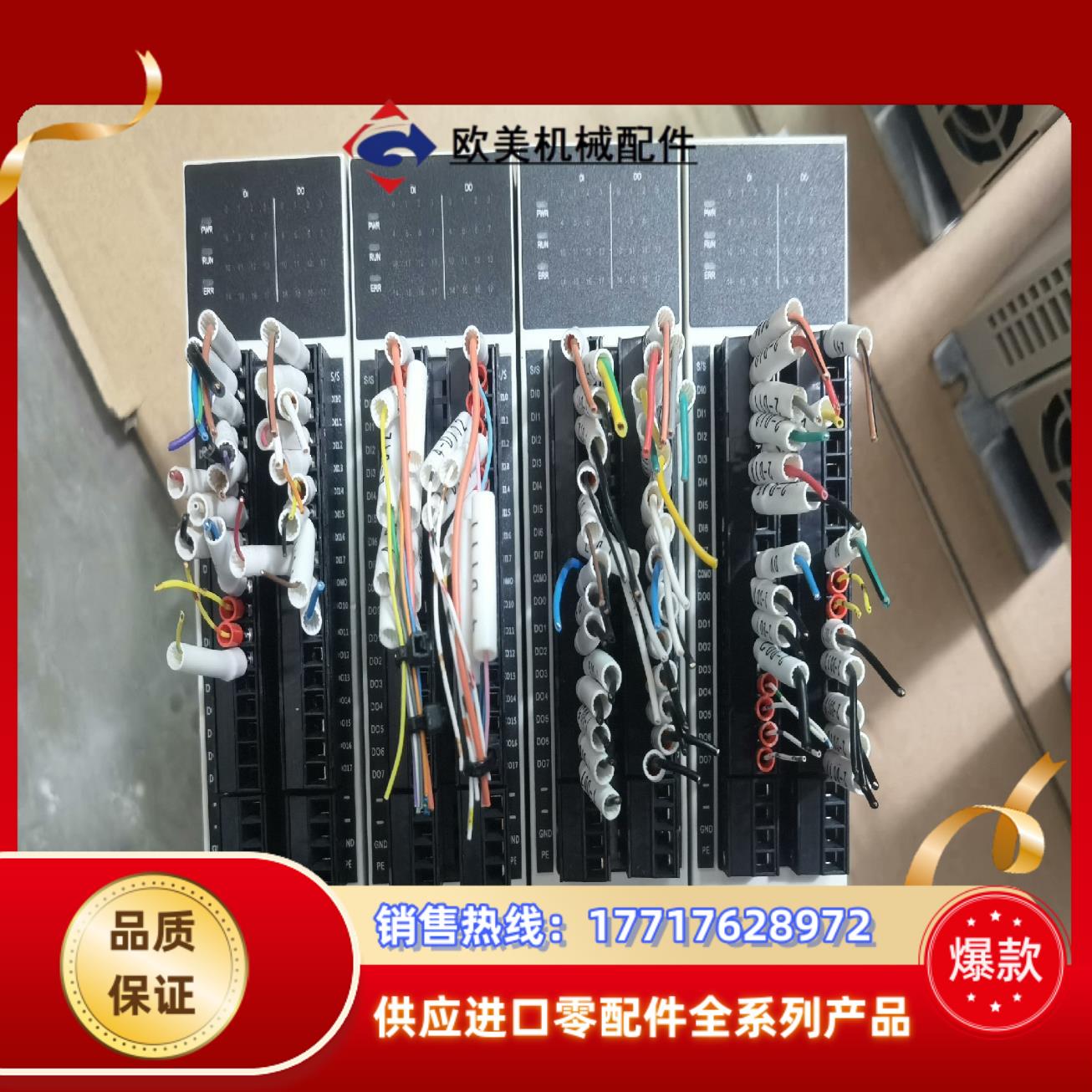 微妙总线PLC模块  基本全新 PC5E-32ET/ - 图0