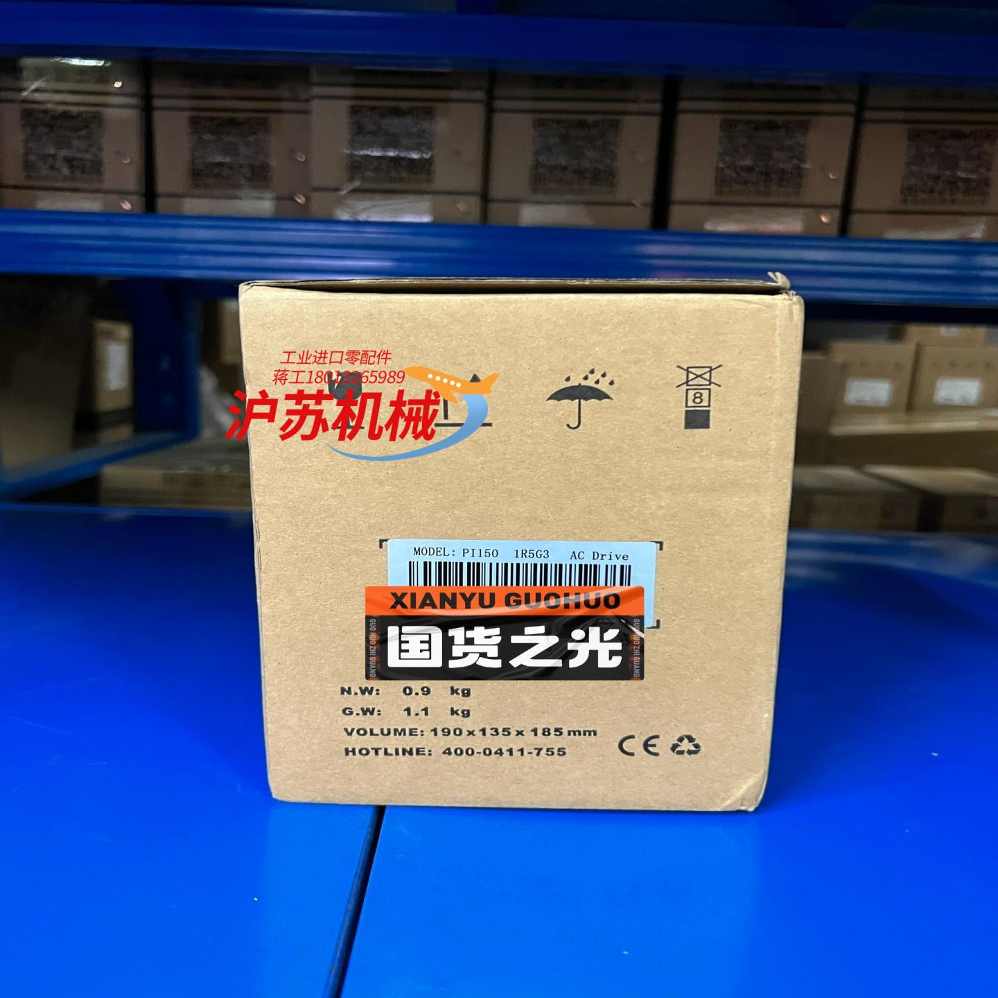 PI150 1R5G1，PI150 1R5G3，全新普传变频 - 图0