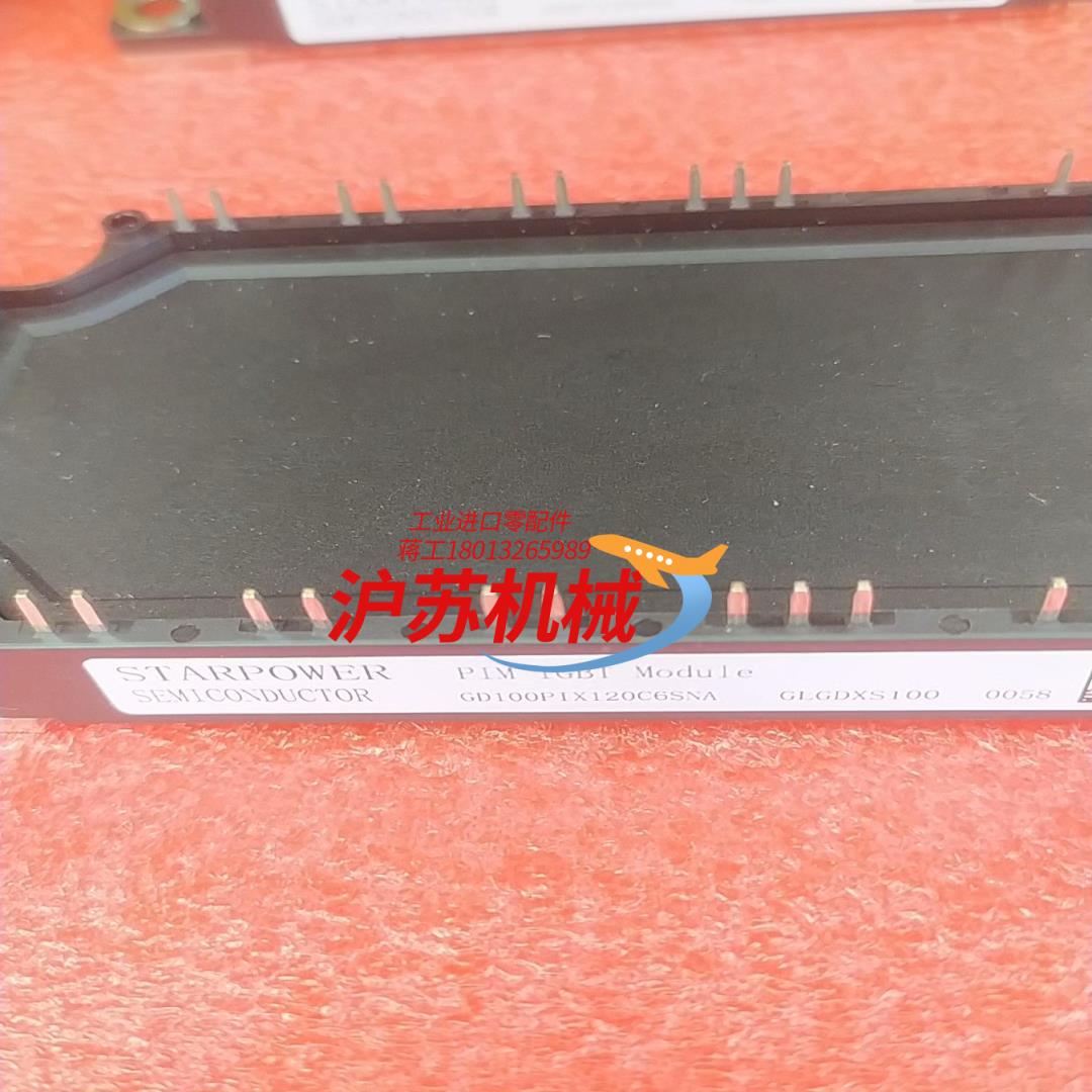 GD75PIX120C6S1个 - 图2