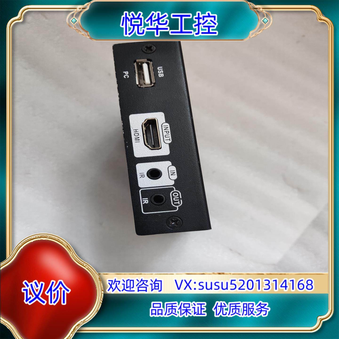 网络延长器  具体看图没有其它配件议价,淘宝优惠券,粉丝福利购,淘宝优惠卷