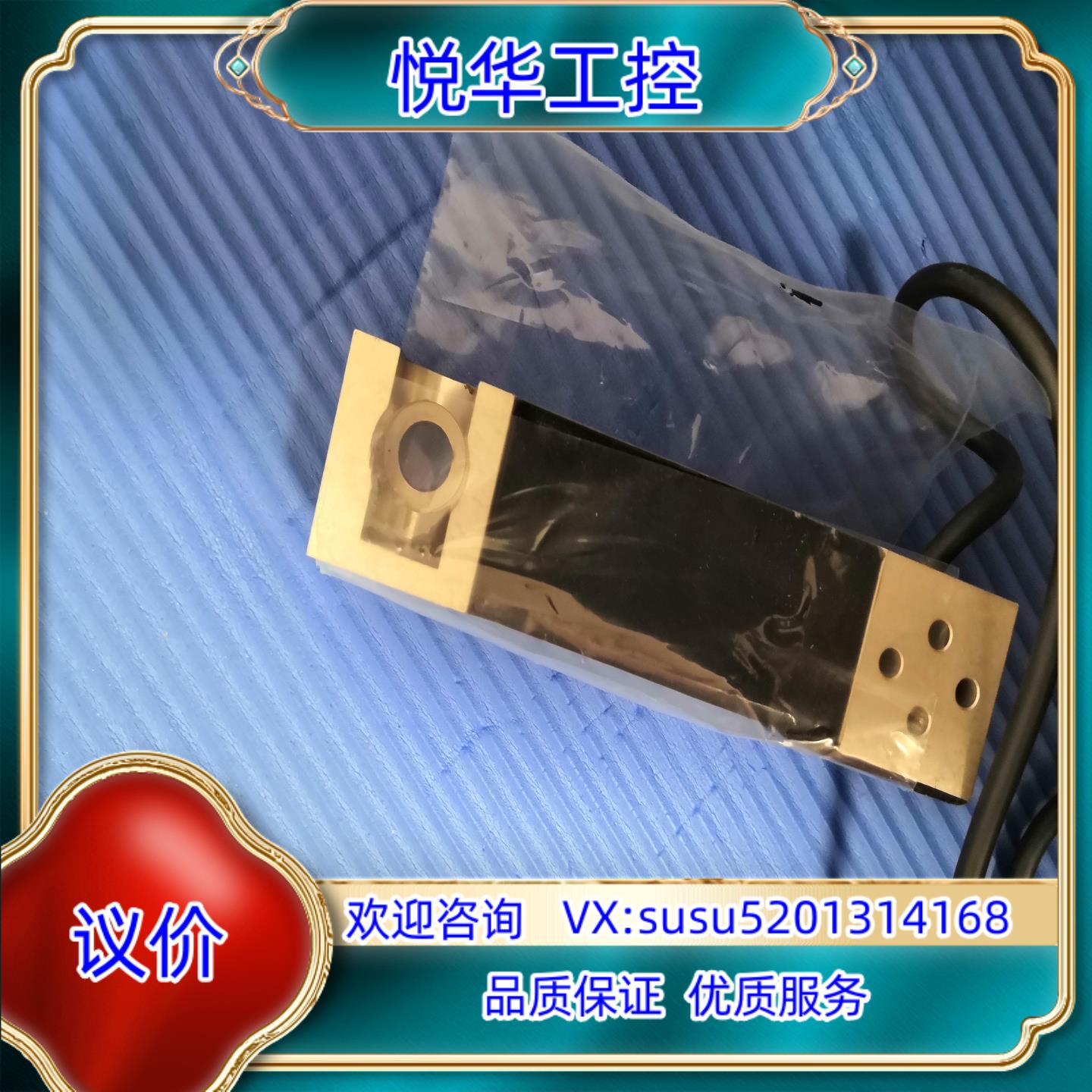 原装00LPS-100kg-G0-05F 世铨传感器，全新1支，议 - 图3