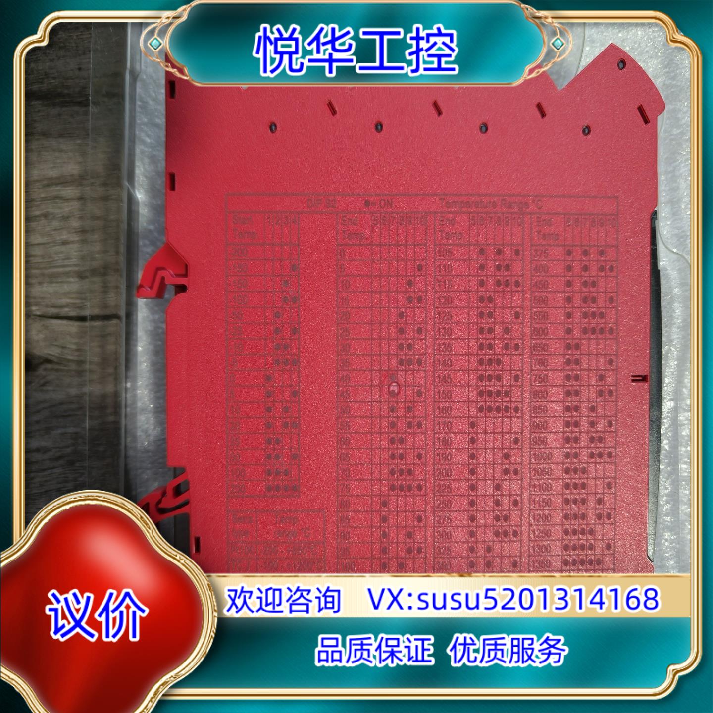 原装丹麦佩勒 PR 3337 ,HART 协议防爆型多重认证,全议 - 图1