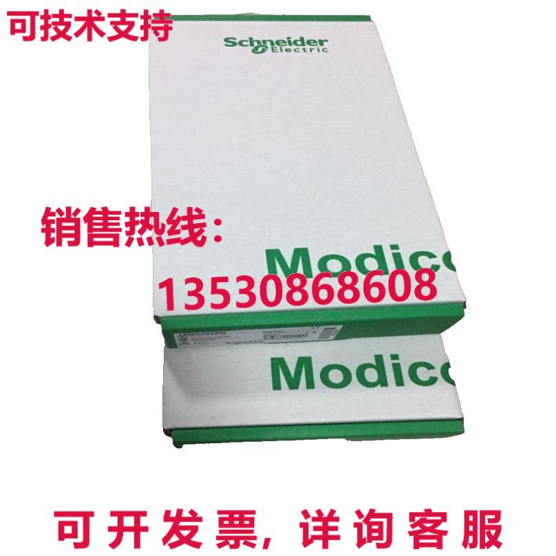 供应原装140AMM09000 Modicon 模拟 140AMM09000 - 图3