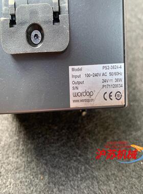WORDOP 沃德普光源控制器