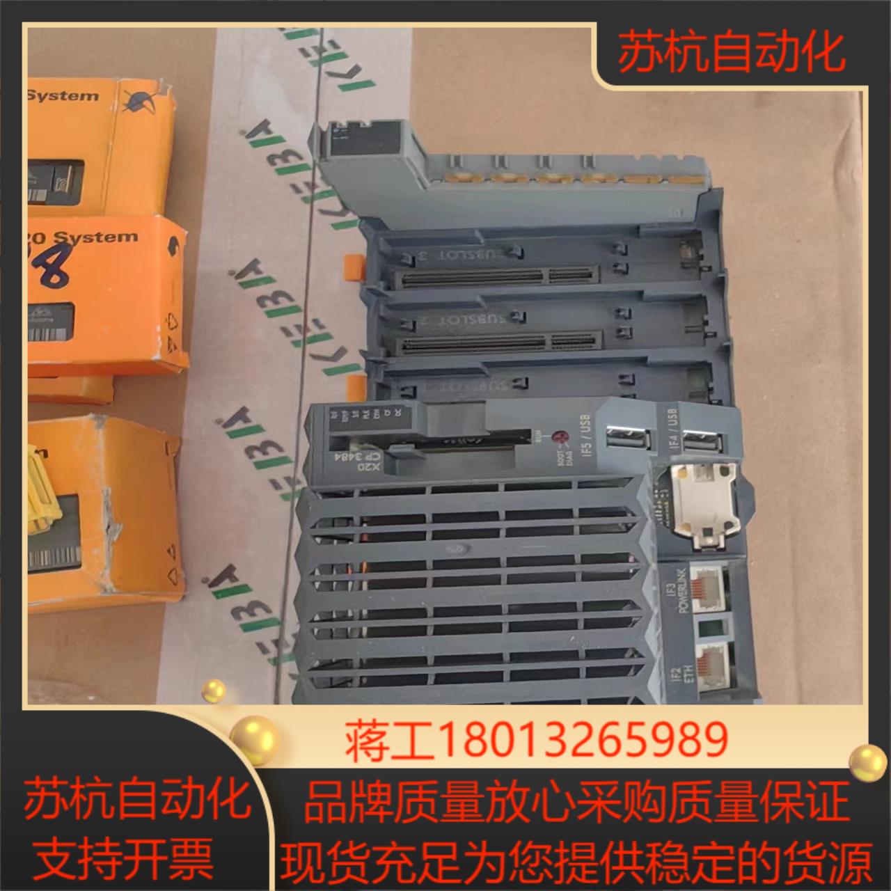 新到货贝加莱X20CP3484！懂得来！ - 图0