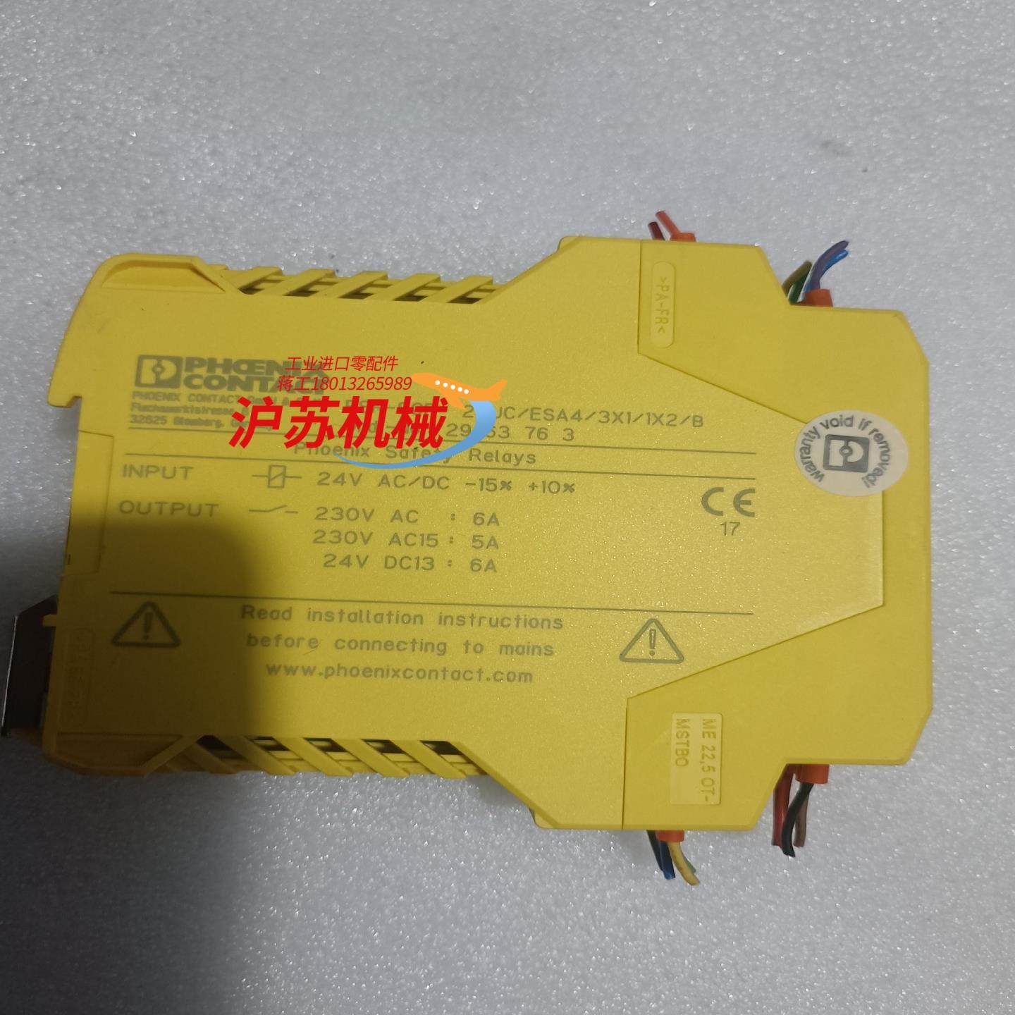 PSR-SCP-24UC/ESA4/3X1/1X2/B 正品,淘宝优惠券,粉丝福利购,淘宝优惠卷