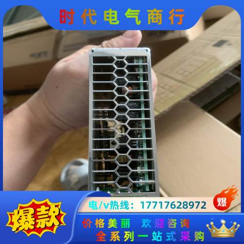 菲尼克斯不间断电源模块QUINT4-UPS/24DC/24D - 图3