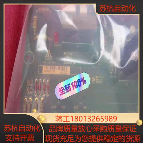 MT134QD1汇MD280变频器驱动板110kW/132k - 图2