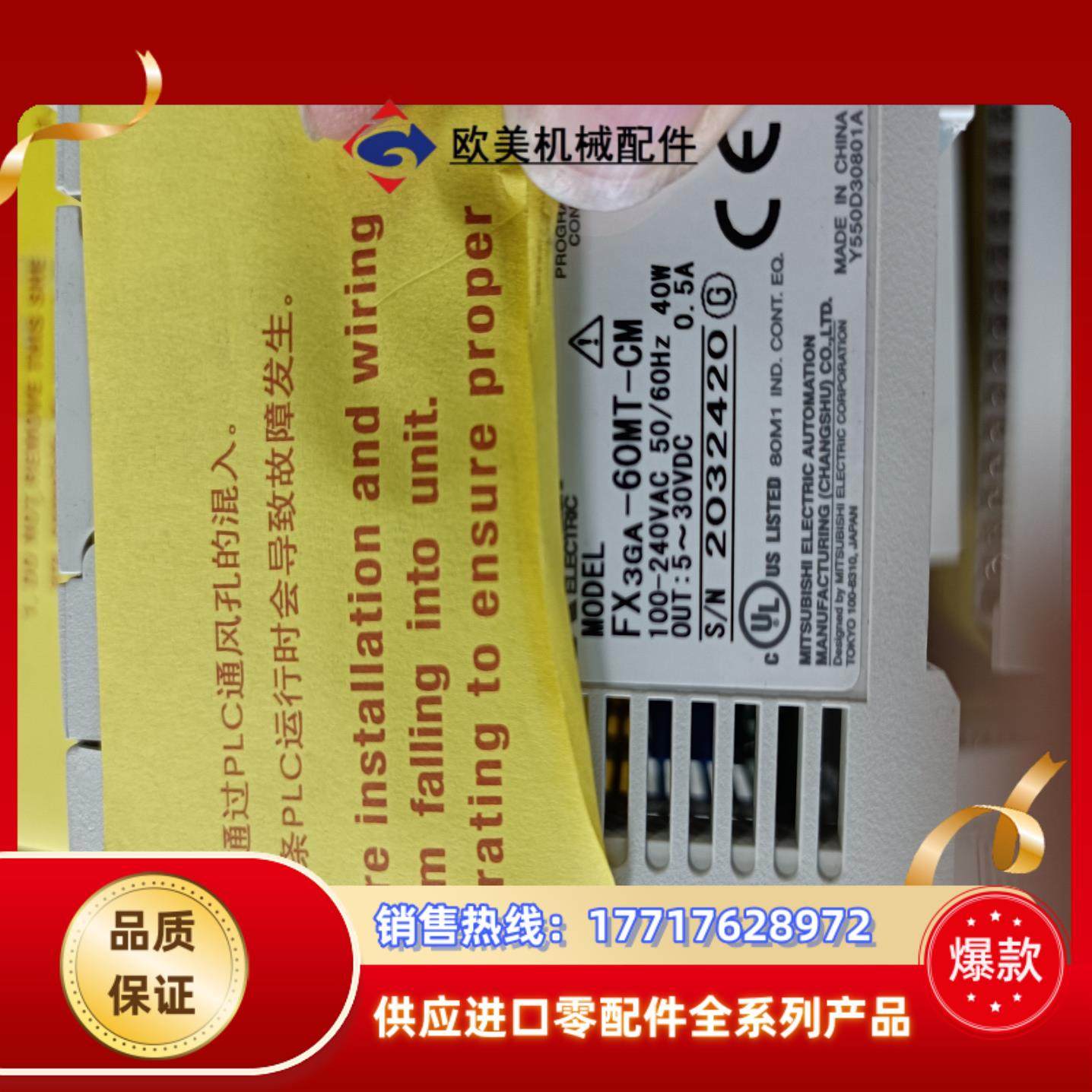正品三菱FX3GA-60MT-CM FX3GA-40MT-C议价,淘宝优惠券,粉丝福利购,淘宝优惠卷