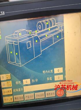 台达触摸屏AE10THTD1触摸屏，通电只能显示一大半。
