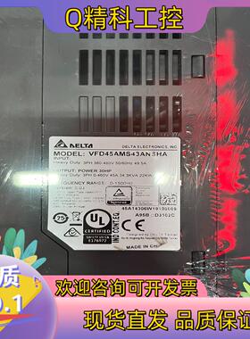 现货VFD45AMS43ANSHA 台达MS300系列 变频器