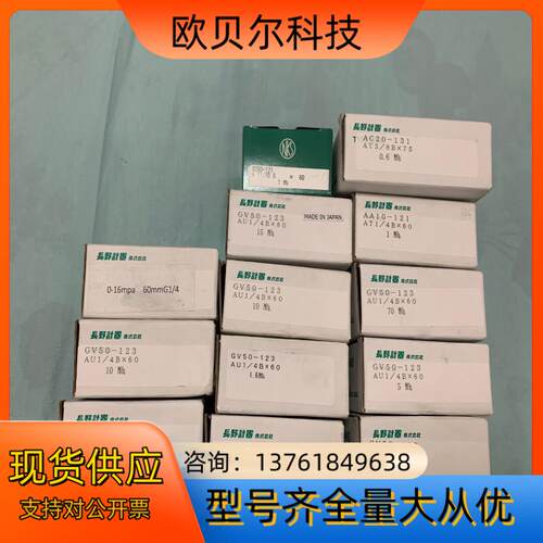 NKS压力表  全新没有使用过，成色请见图， - 图0