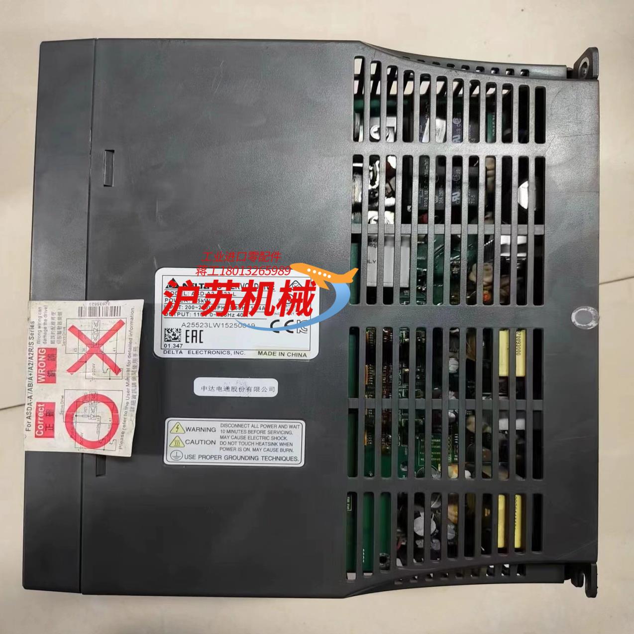 台达A2 ASD-A2-5523-L 5.5KW驱动器 - 图0