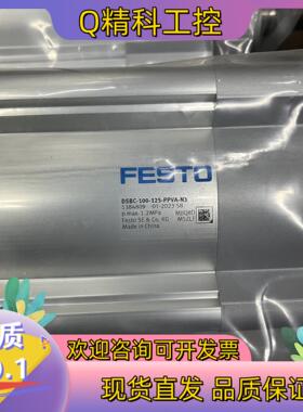 现货#FESTO 费斯托气缸DSBC-40-100-PPVA-N