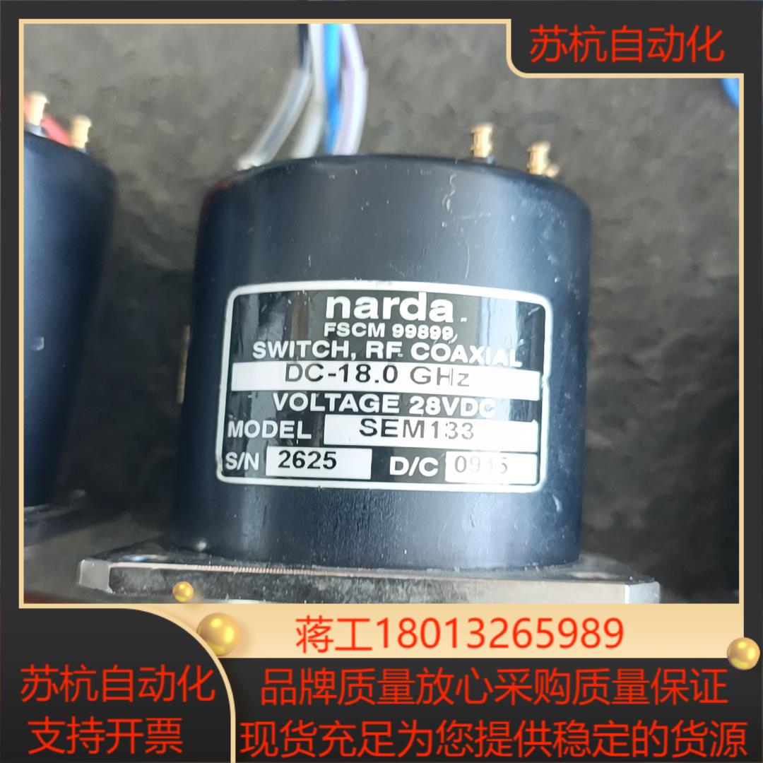 NARDA SEM133  DC-18GHz  28V  射 - 图1