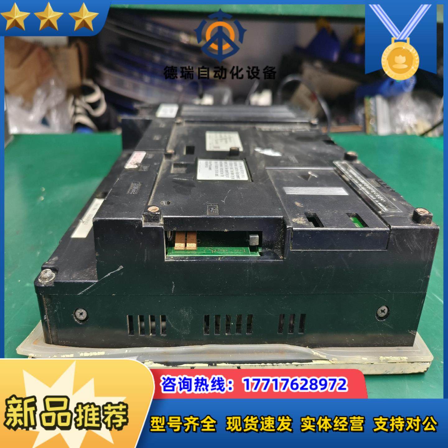 富士触摸屏UG430H-SS1议价,淘宝优惠券,粉丝福利购,淘宝优惠卷