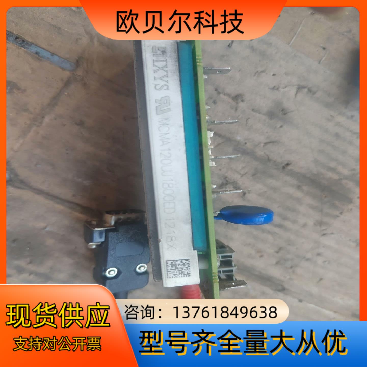 SDCS-BAB-F01 MCMA120UJ1800ED - 图0