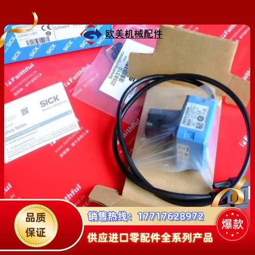 出SICK安全栅模块，型号为TIM310-1030000，颜议价 - 图0