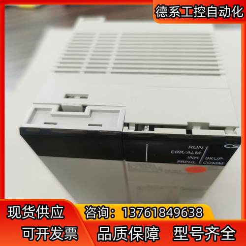 PLC工控CPU CS1G-CPU43H - 图0