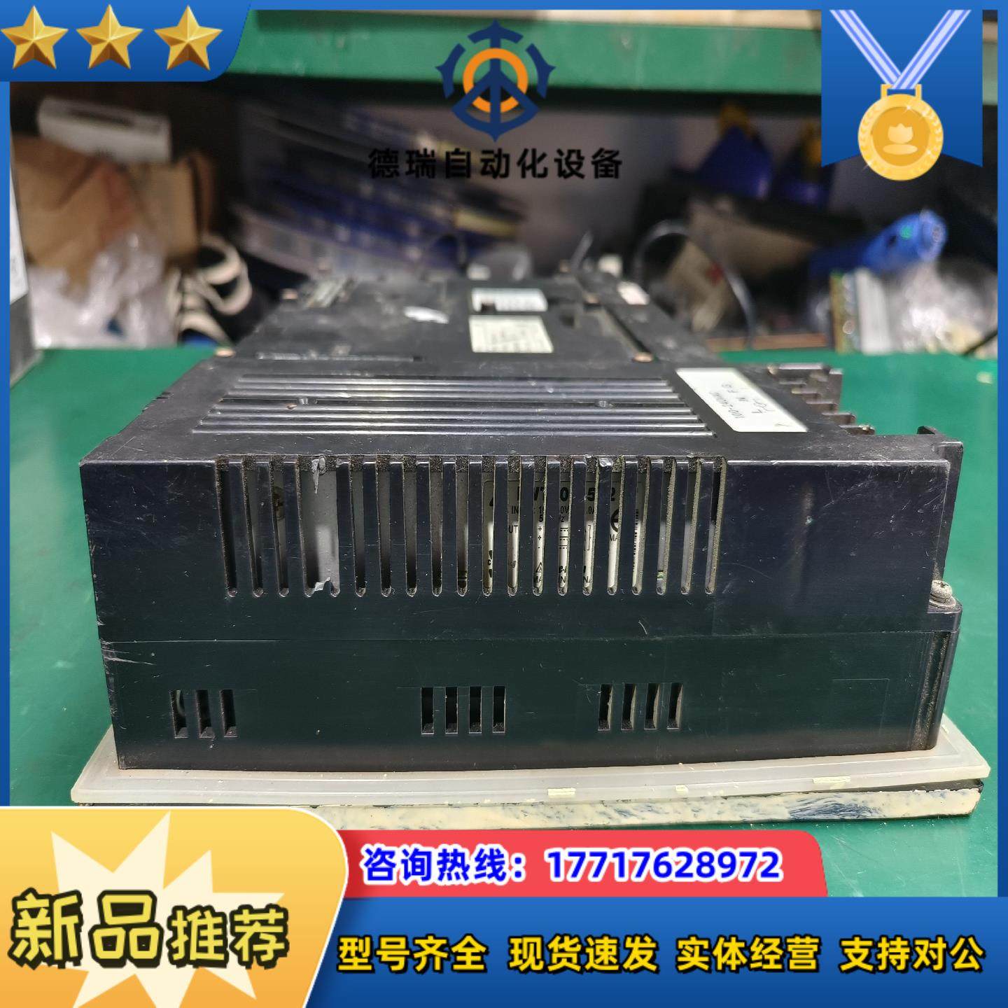 富士触摸屏UG430H-SS1议价,淘宝优惠券,粉丝福利购,淘宝优惠卷