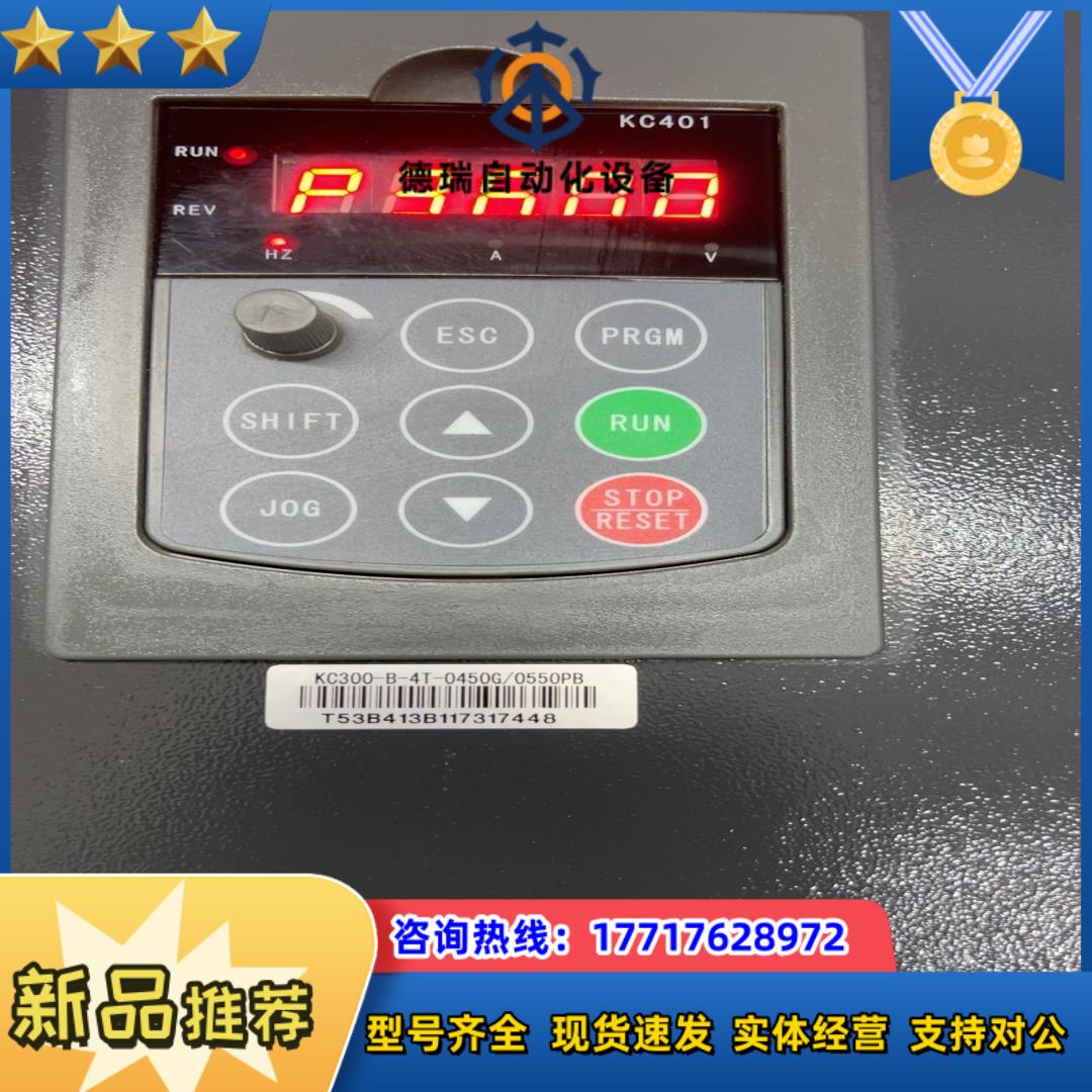 科川变频器KC300-B-4T-045G/0550P，45k - 图1