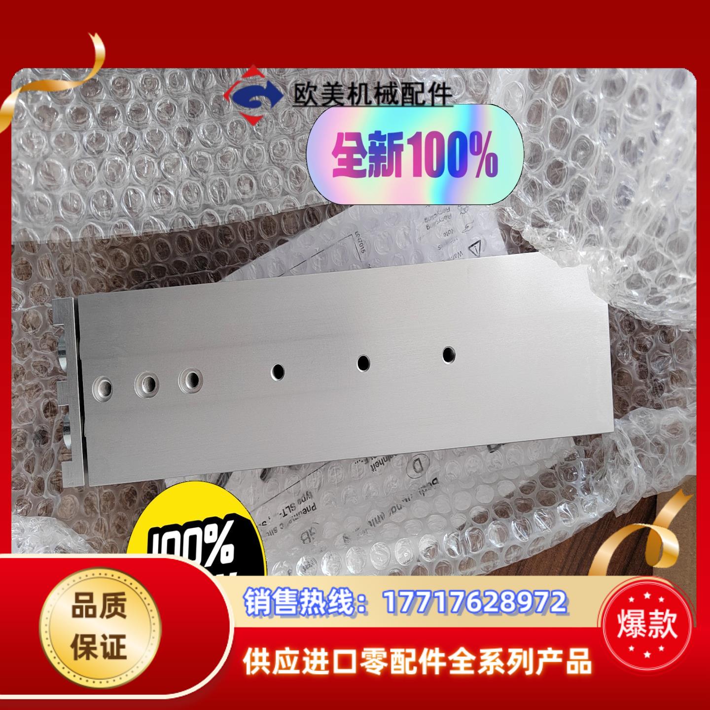 正品 197900 SLT-16-125-A-CC-B全新原议价 - 图1