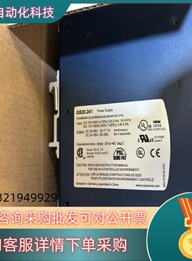 现货普尔世开关电源 QS20.241 全新原装