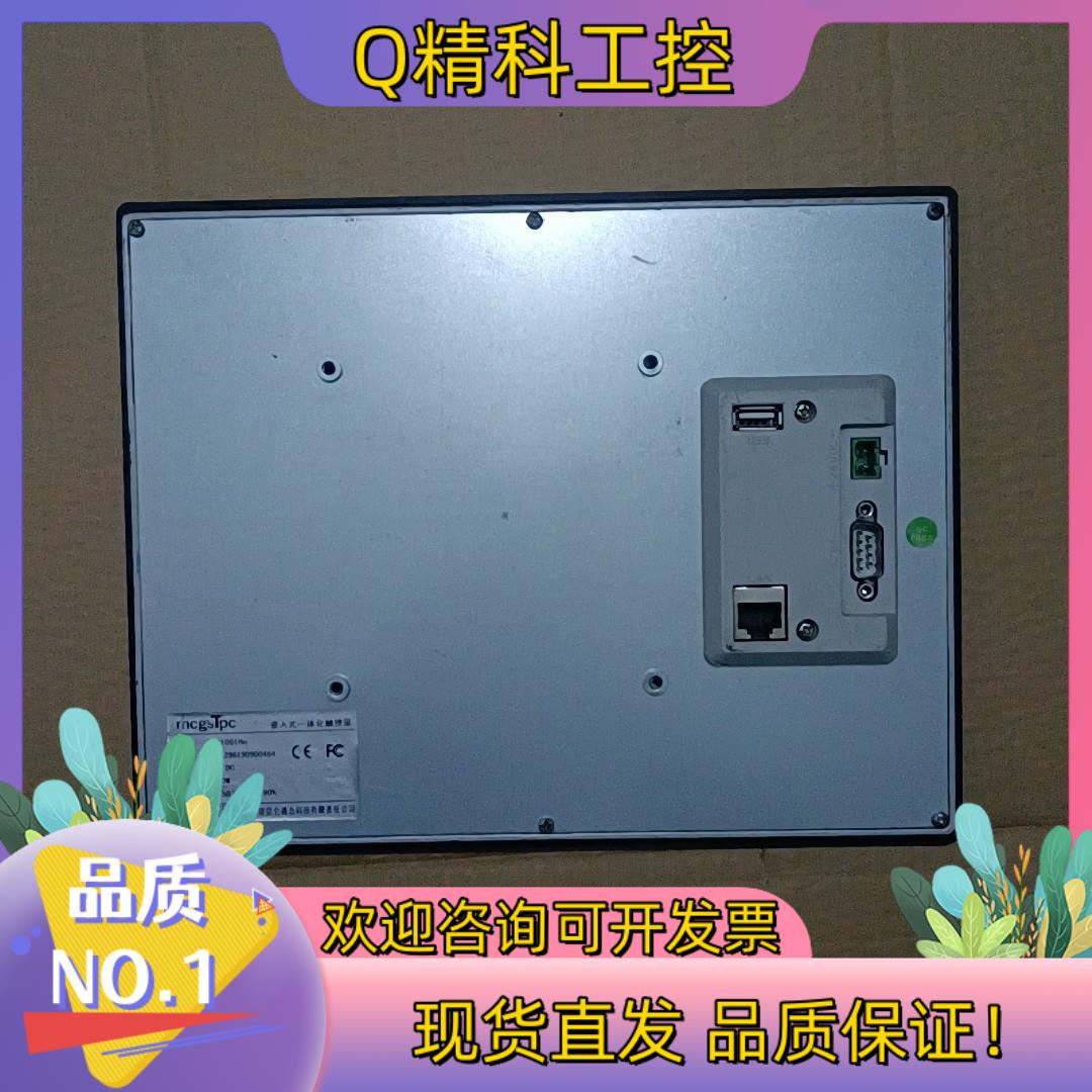 现货昆仑通泰触摸屏10寸型号TPC1061hn带网口成色实 - 图0